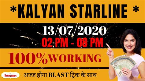 kalyan starline guessing mumbai